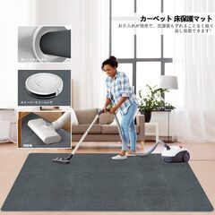 カーペットゲーミング椅子 フロアマット床傷防止 凹みキズ・防音椅子の下に敷くパッド 防カビ机下 セルフ粘着　転売OK　倒産品　まとめ売り　ネット商材　アマゾン引き上げ商品　メルカリ　副業の画像