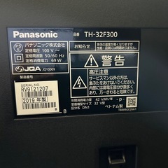 2019年製 Panasonic製テレビ「TH-32F300」の画像