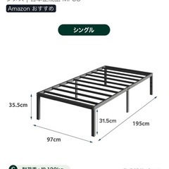 シングルベットフレーム Zinusの画像