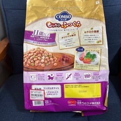 コンボ　ドッグフード 2袋お譲りしますの画像