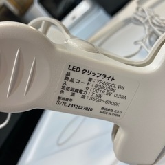 【ジモティー割】ニトリ LEDクリップライト（ID1272）の画像