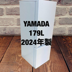 中古家電セット(冷蔵庫 YAMADA 179L 2024年製 YRZ-F17L 洗濯機 TOSHIBA 10kg 2022年製 AW-10M7 風呂水インバータ)の画像