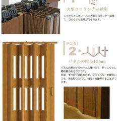 パネルドア 木目調 窓あり 窓なし 既製サイズ /▼幅99×高さ174cm/  アコーディオンドア アコーディオンカーテン パネルカーテン シャット クレア 間仕切 スライド ドアの画像