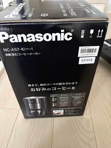 パナソニック コーヒーメーカー 挽きたて
