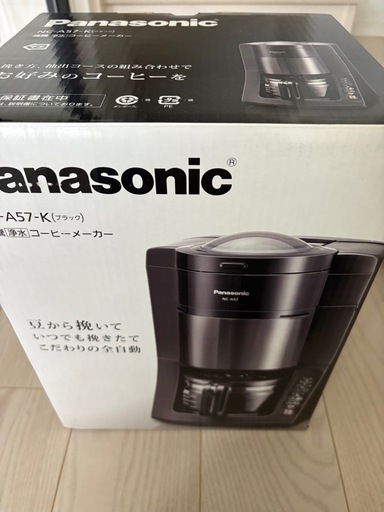 パナソニック コーヒーメーカー 挽きたて