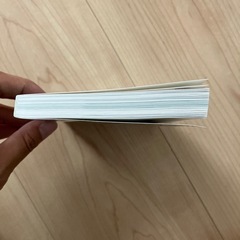 安全法令ダイジェスト　改訂第7版　ポケット版の画像