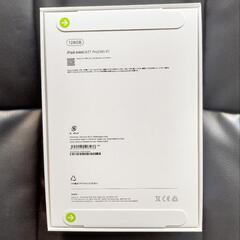 iPad mini ( A17 Pro ) Wi-Fi 128GB 第7世代の画像