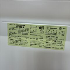 【ジャングルジャングル滋賀草津店】ジモティ来店特価‼ 冷蔵庫　シャープ　SJ-15E2-B　2023　J-250909の画像