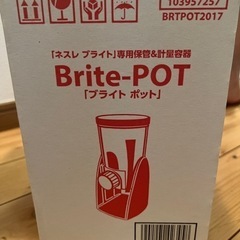 ネスカフェ　バリスタの画像