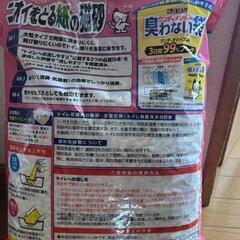 猫砂　20リットル　おまけあり。の画像