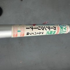落ち葉　ガーデンクリーナーの画像