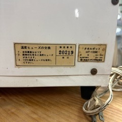 おしぼり温め機　タオルポットです。の画像