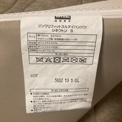マットレスの画像