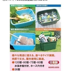 トンボ 角型 タライ 水抜き付62Lの画像