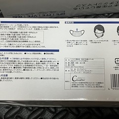【新品未使用】マスク50枚入 1箱200円の画像