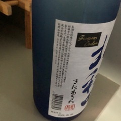 日本酒 未開封の画像