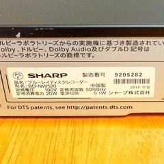 SHARP ブルーレイレコーダーの画像