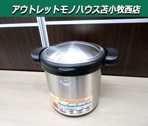 TIGER - タイガー 保温調理鍋 まほうなべ NFA-A450の通販 by sho's shop｜