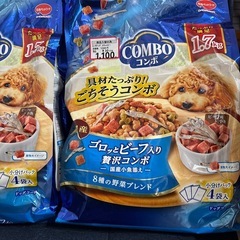 コンボ　ドッグフード 2袋全てお譲りしますの画像