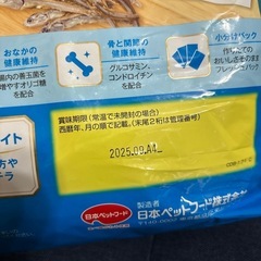 コンボ　ドッグフード 2袋全てお譲りしますの画像