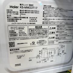 【６ケ月間保証付】Haier　電子レンジ　【ﾄﾚﾌｧｸ桶川店】の画像