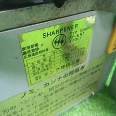 サンク理研 EP-5NT 刃物研磨機 シャープナー【市川行徳店】【店頭取引限定】【中古】管理番号：ITWM3XEWMDT8の画像