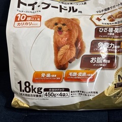 ベストバランスのトイプードル用ドッグフードの画像