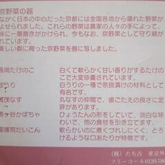 小皿の画像