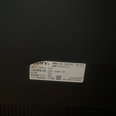 テレビ　SONYの画像