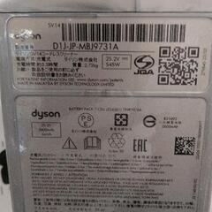 0903-523 dyson ダイソンSV14コードレスクリーナー D1J-JP-MBJ9731Aの画像