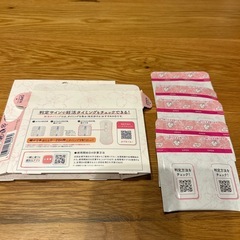 妊活おりものシートの画像