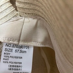 新品未使用麦わら帽子の画像