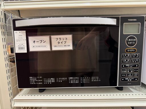 【６ケ月間保証付】TOSHIBA　オーブンレンジ　【ﾄﾚﾌｧｸ桶川店】