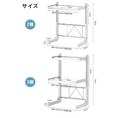 棚上収納の画像