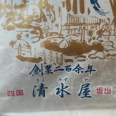 決まりました。八十八名物ところてんの画像