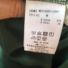 WEGOパンツの画像