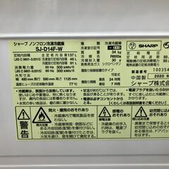 【ジャングルジャングル石津店】シャープ SHARP 冷蔵庫 SJ-D14F 2020年製 140L 新生活 堺市 堺区 西区 石津の画像