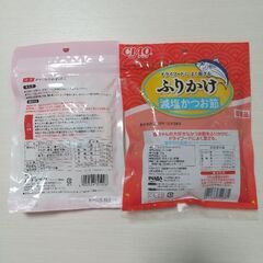 猫のおやつの画像