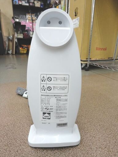 デロンギ オイルヒーター NJM0505 ミニオイルヒーター L字型フィン5枚 1~3畳用 DeLonghi 補助暖房 西岡店