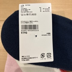 新品未使用　キッズ　子供　靴下　5足セット　ユニクロ　靴下屋の画像