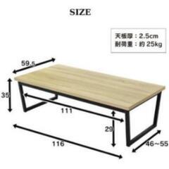 ☕9月土日引渡限定⭕テーブル⭕白色/北欧調⭐木目調/ロータイプ⭐カフェテーブル⭐ホワイトウッド⭐美品の画像