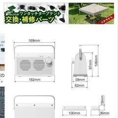 スピーカー テレビ 手元スピーカー 無線 ワイヤレス コードレス 持ち運び 手元 耳元 テレビスピーカー テレビ用 ワイヤレススピーカー 難聴 補聴器 聴音補助器 イヤホン 代わりの画像