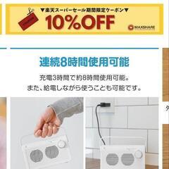 スピーカー テレビ 手元スピーカー 無線 ワイヤレス コードレス 持ち運び 手元 耳元 テレビスピーカー テレビ用 ワイヤレススピーカー 難聴 補聴器 聴音補助器 イヤホン 代わりの画像