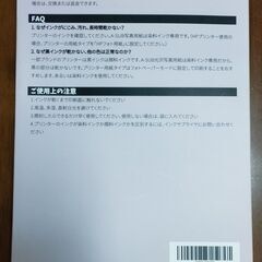 A-SUB 写真用紙 超きれいな光沢紙 0.18mm薄手 A4 100枚入り インクジェットプリンター用紙の画像