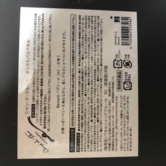 バスペタルの画像
