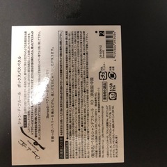 バスペタルの画像