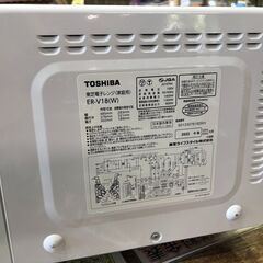 【愛品館 市原店】東芝　2022年製　オーブンレンジ　ER-V18(W)　【愛市IFC05329-002】の画像