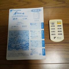 DAIKIN ダイキン　空気清浄機　光クリエールの画像