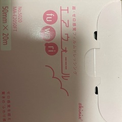 エアウォール一つ新品片方も多分新品の画像