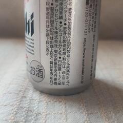 決まりました。Asahiスーパードライ１本の画像